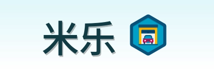 米乐 Logo